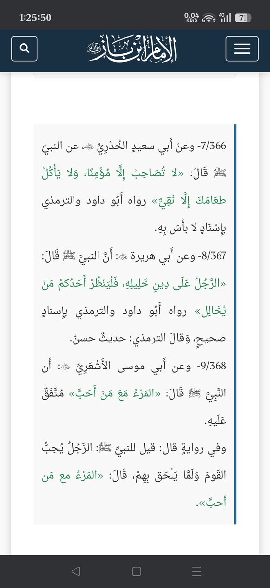 anonymous account tweet media