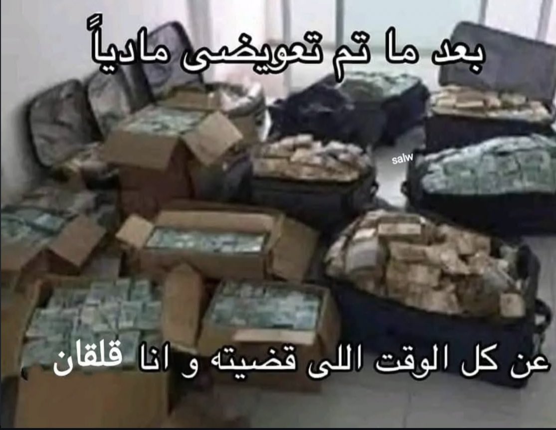 العنكبوت النونو خطفت قلبه عنكبوته (@i1911_) on Twitter photo 