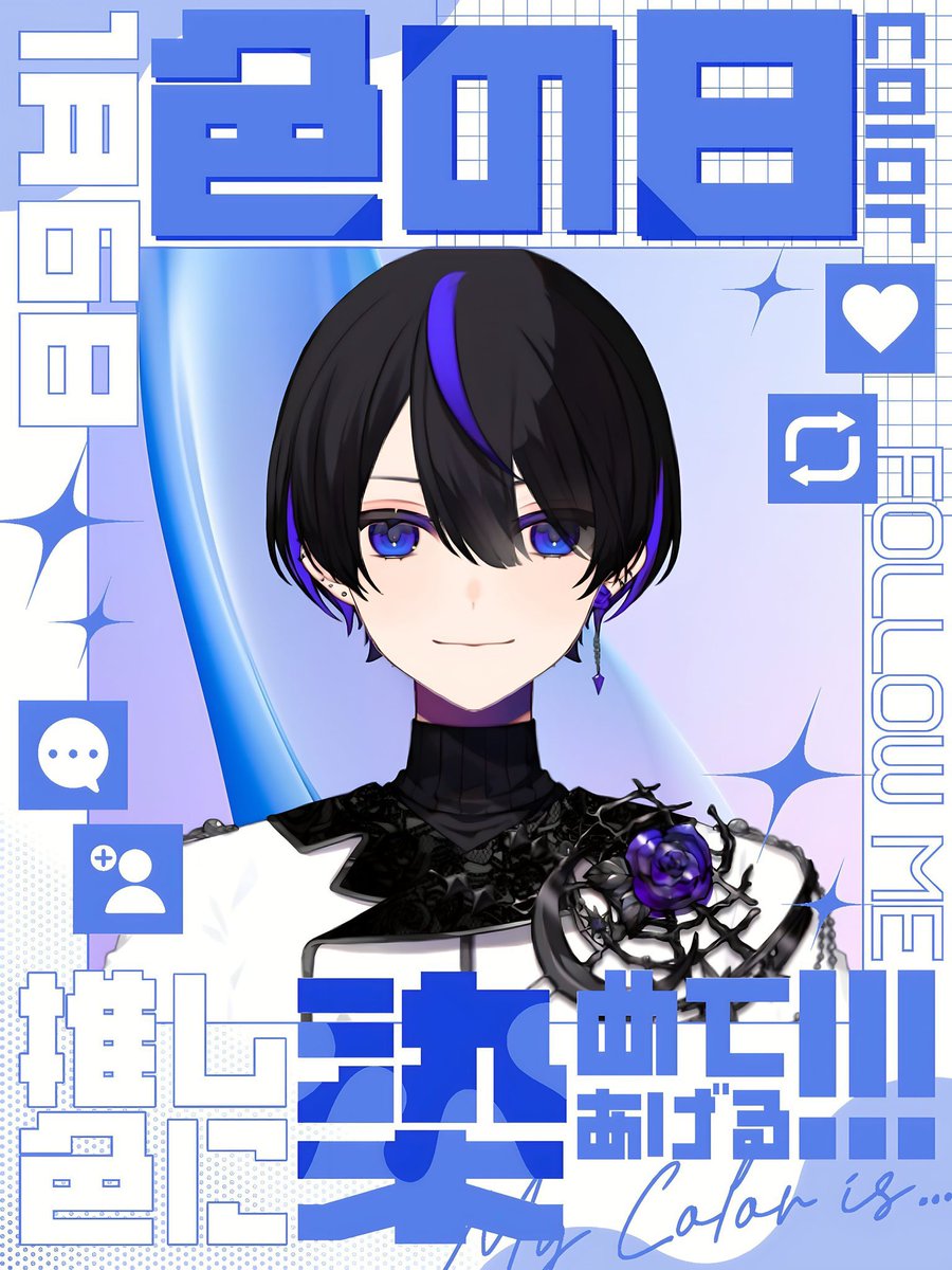 れいちぇるちぇる (@rei12712) / Posts / X