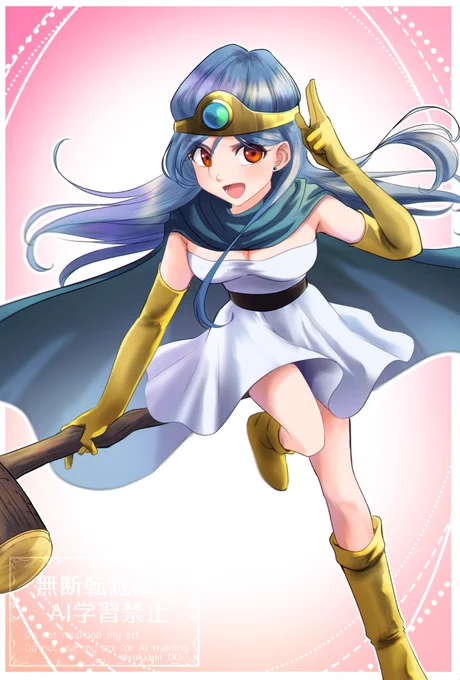 #ドラクエ3賢者の日 再掲ですが、推しなのでお祝いしたく…! おめでとうございます