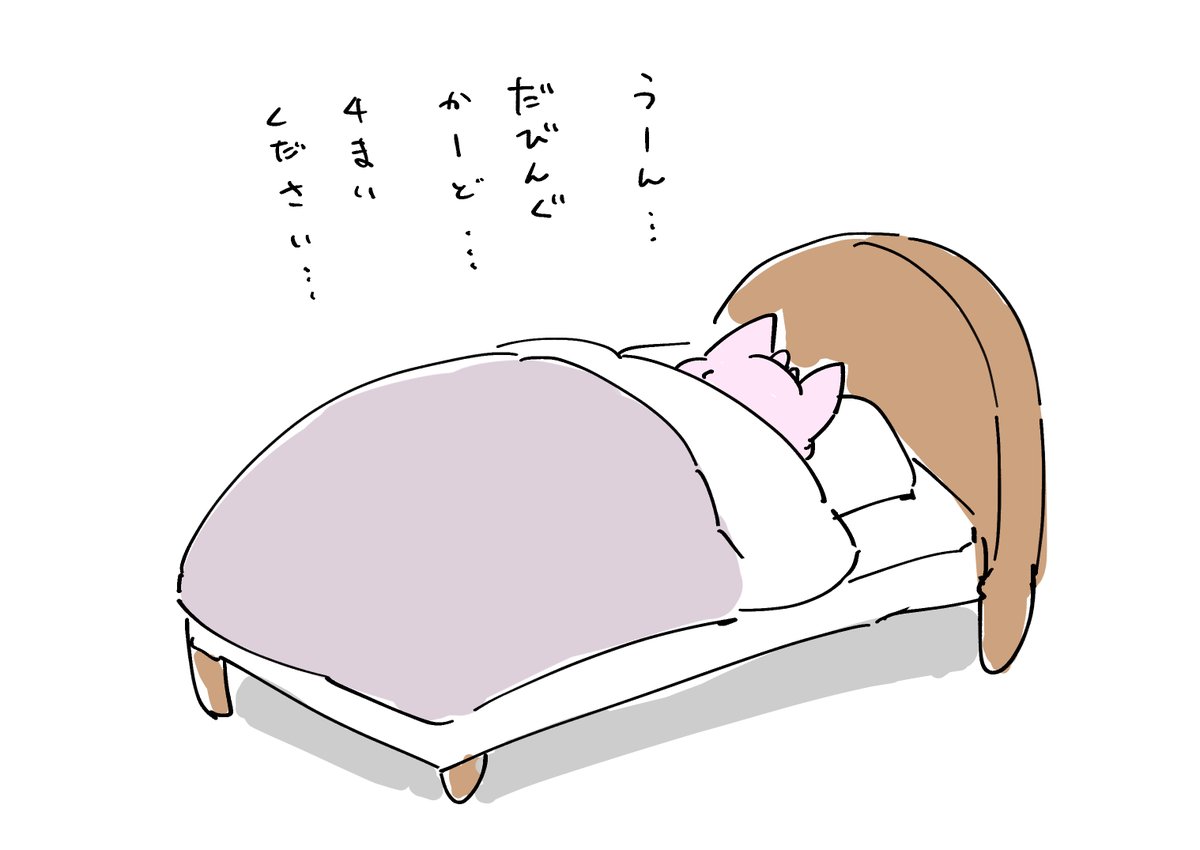 たけさん (@Takesan_1113) / Posts / X