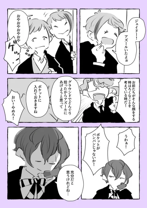 (2/2) 