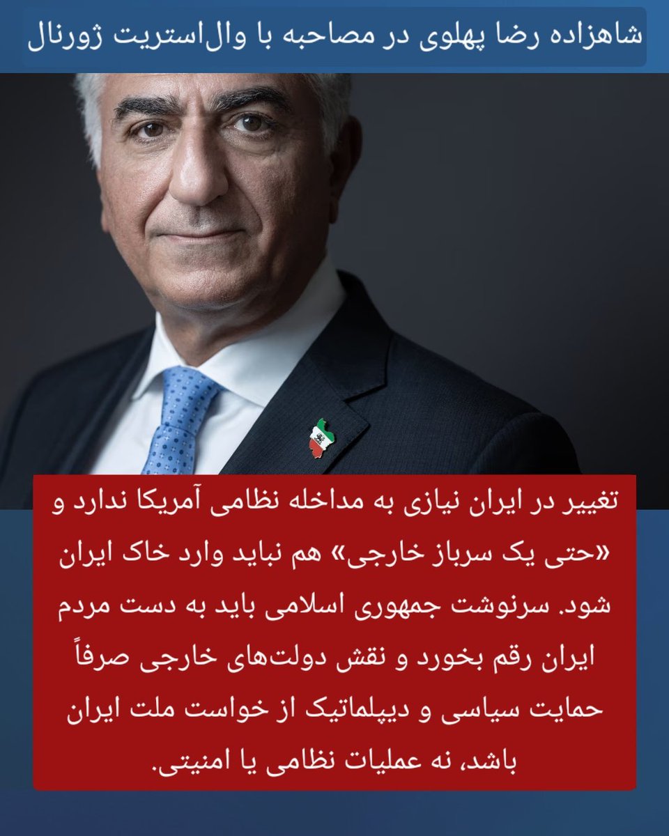 فرود tweet media