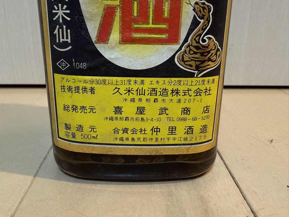 アルパカ1号(パカさん) (@momopaca1) / Posts / X