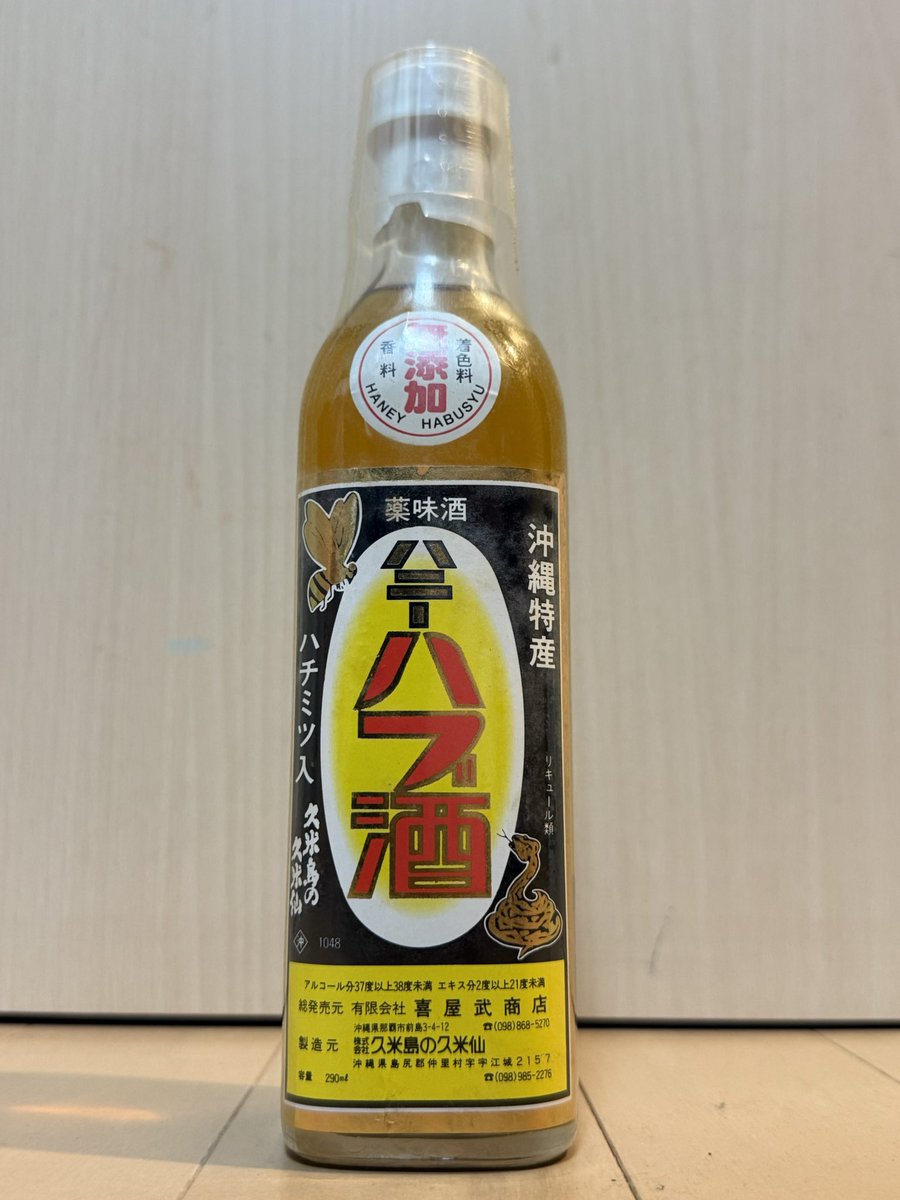 アルパカ1号(パカさん) (@momopaca1) / Posts / X