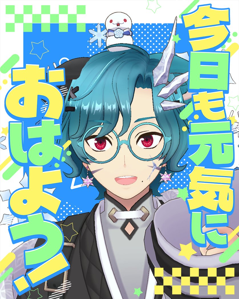 Reality2600's tweet photo. おはユミですみんな元気かな
自分は元気ですよ
みんな今日もゆるファイだよ～
自分のペースで頑張っていきましょう
😆👍🎶
#REALITY配信者さんと繋がりたい 
#REALITY配信者と繋がりたい
#REALITY配信者
#REALITY1月のフォロー祭り 
#おはようＶライバー 
#おはようVtuber 
#REALITY https://t.co/H0rvpIaOis