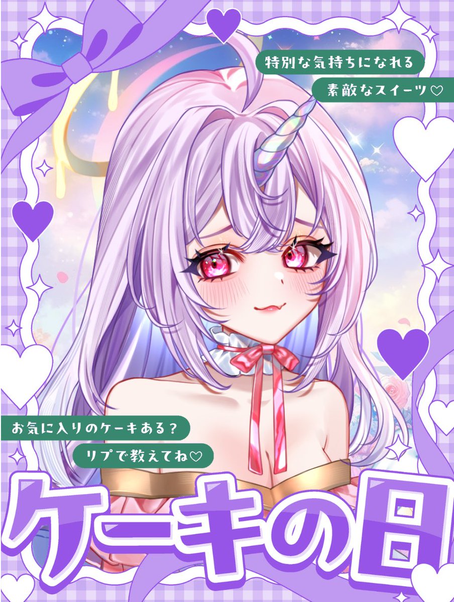 あきにゃん🐈‍⬛🐈 (@akinyanko_1103) / Posts / X