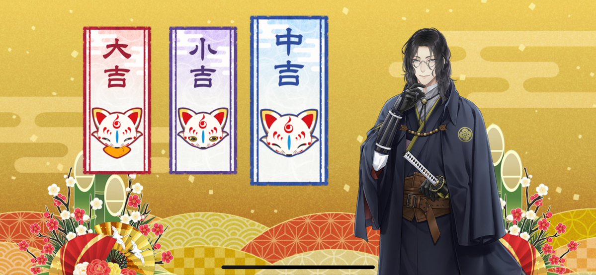 ムトリ (@mu10ri) / Posts / X