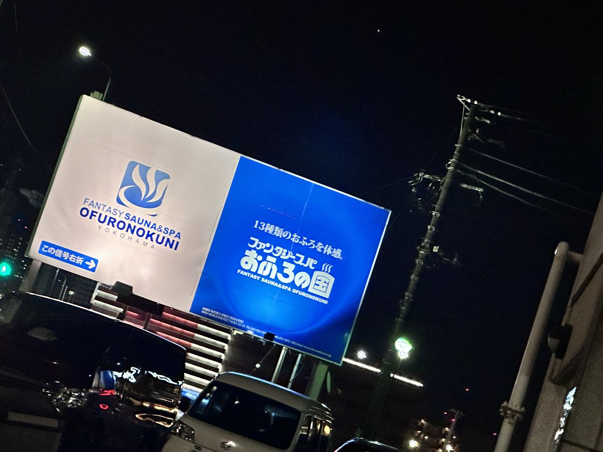 sei_sa's tweet image. 昨日はふろ国🏝️
茜＆JENIwithアマヤンの
熱波でした
19:00と20:00ともに参戦
茜ちゃんのアウフグース🌪️
JENIちゃん大扇子🪭
アマヤンの100kg熱波🌪️
個性溢れる３人の風🌪️
結構アチアチなサ室です🔥
ありがとうございました👋
#おふろの国 #安寺沢茜 #JENI #天谷聡太