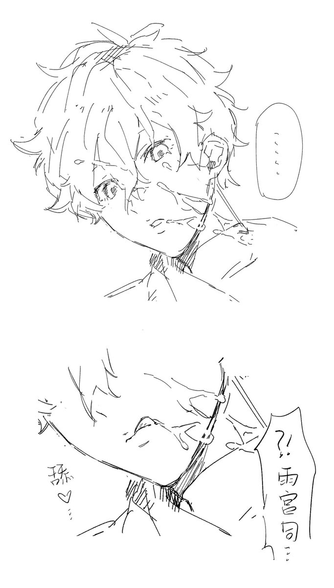 Ffffeng_'s tweet photo. 明主 https://t.co/ISs793JG52