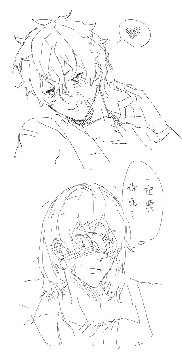 Ffffeng_'s tweet photo. 明主 https://t.co/ISs793JG52