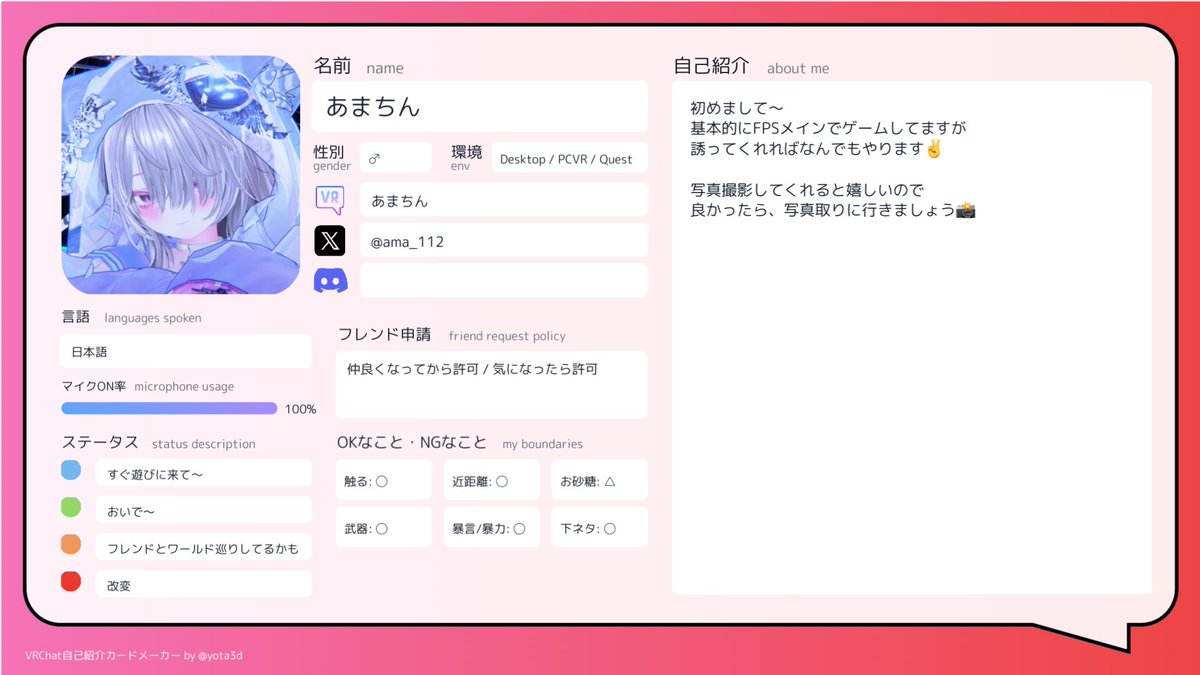 ama1121 tweet media