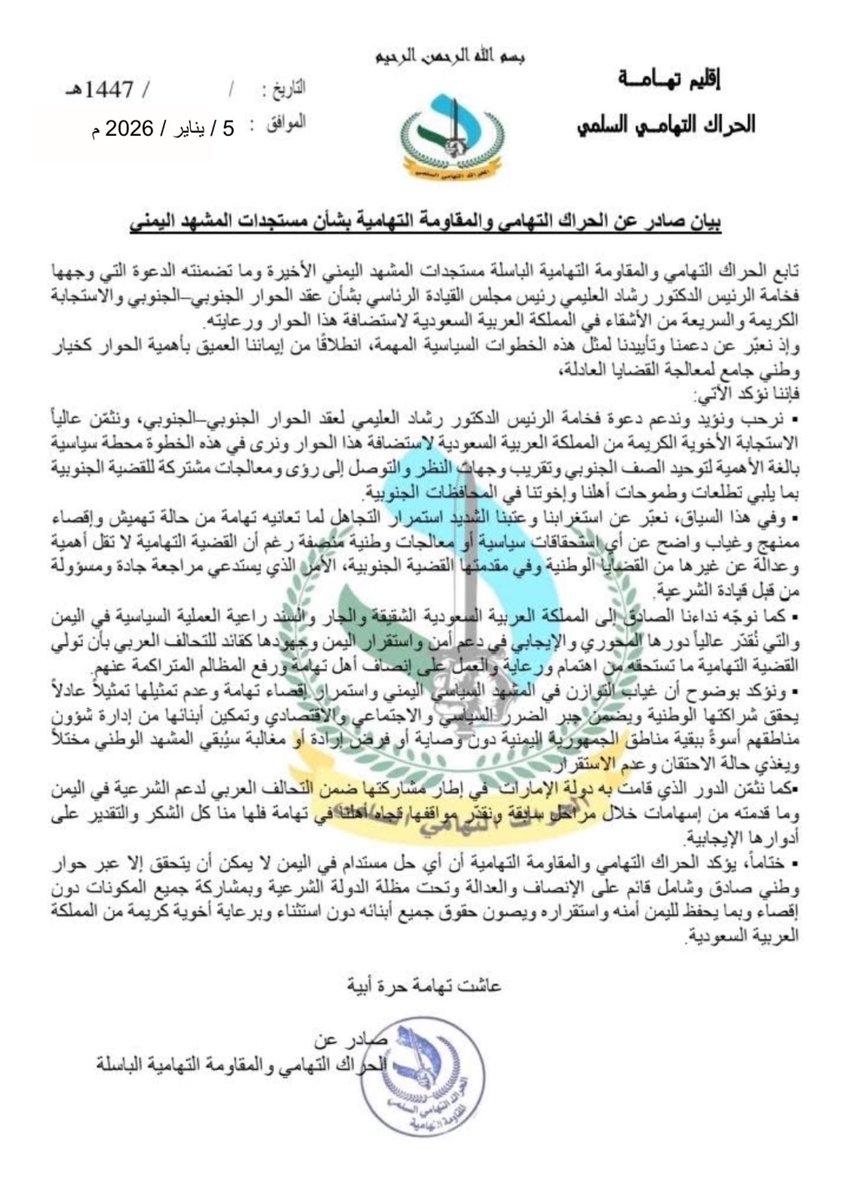 سمير المندعي tweet media