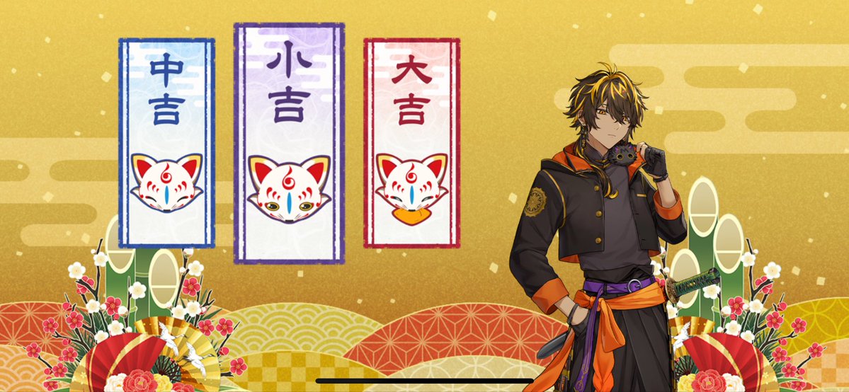 ムトリ (@mu10ri) / Posts / X