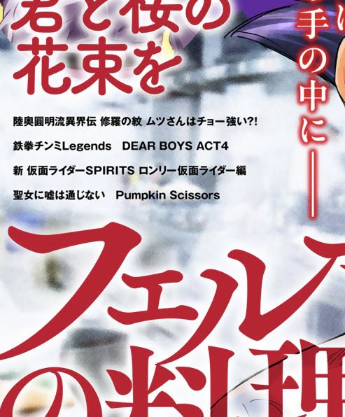 うおーーーーーーー
パンシザうおおおおおおおおお 