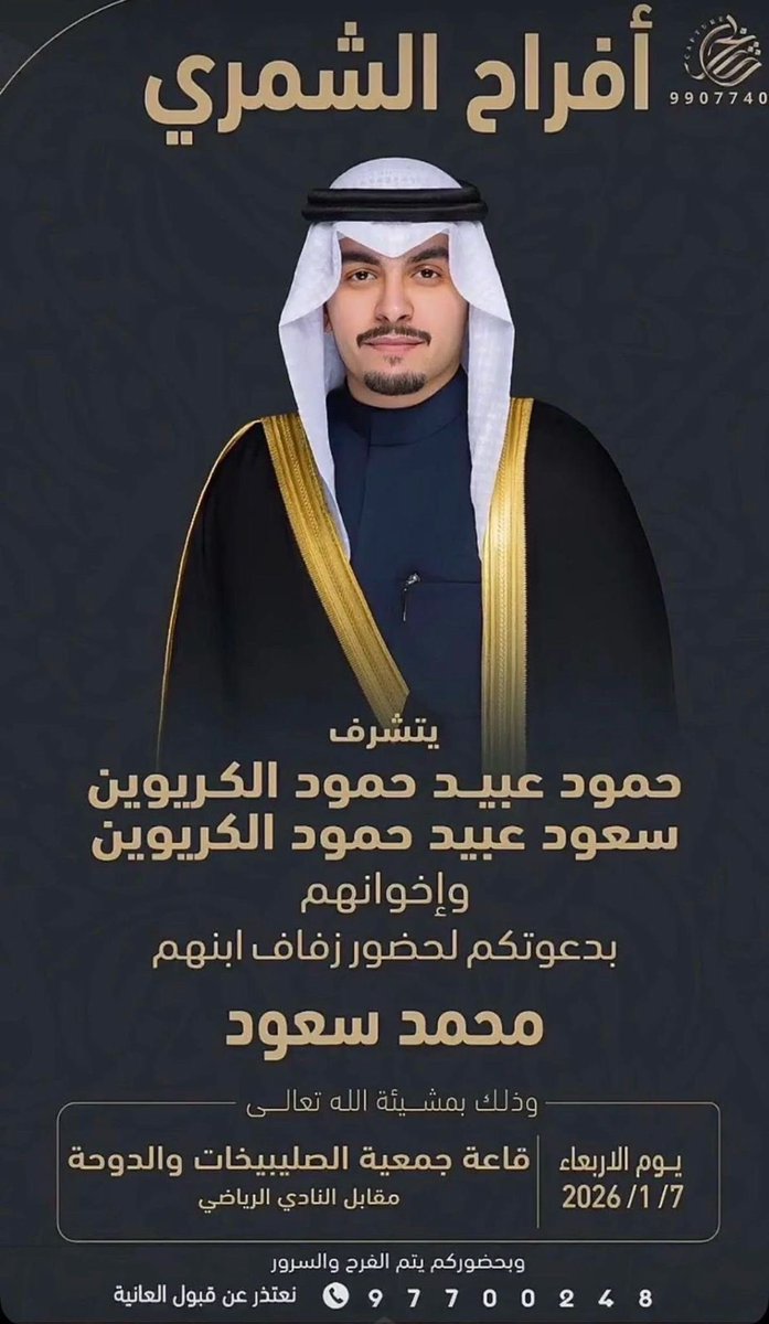 TAWASL_ALGHESH's tweet photo. https://t.co/XLV8XAiBzv