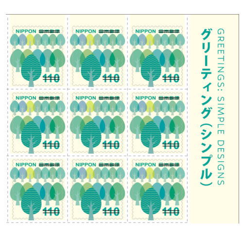 公益財団法人 日本郵趣協会 (@kitteclub) / Posts / X