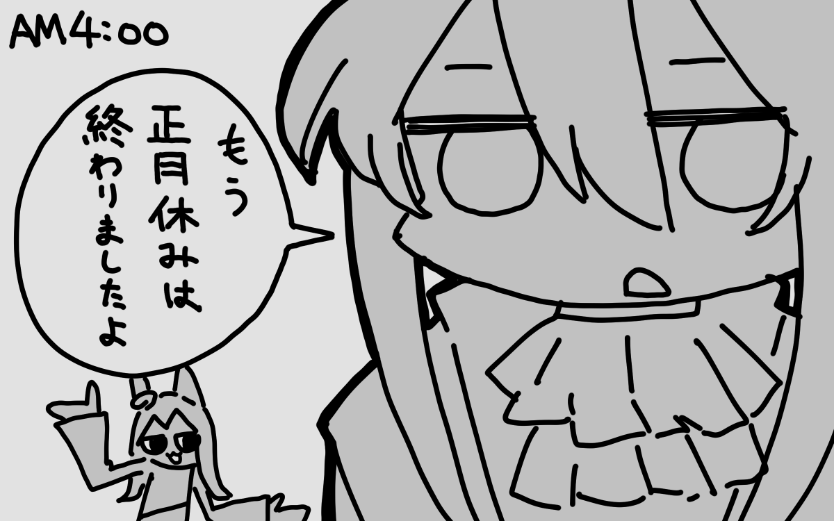 ぺぺイベ復刻！