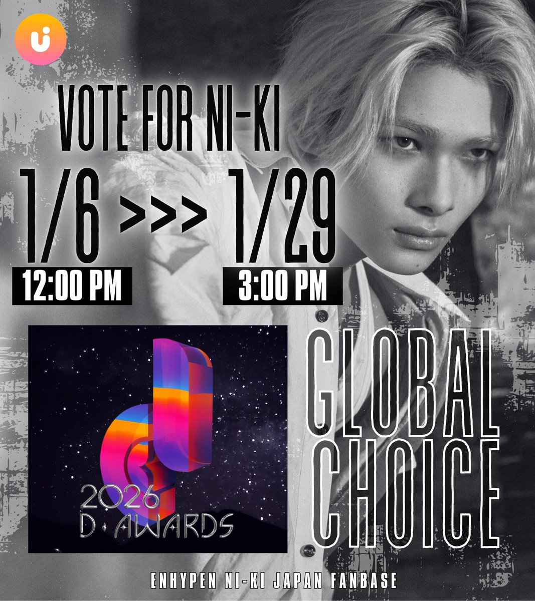 UPICK] #NI_KI くんノミネート 2026 D-AWARDS 🏆GLOBAL CHOICE (boy