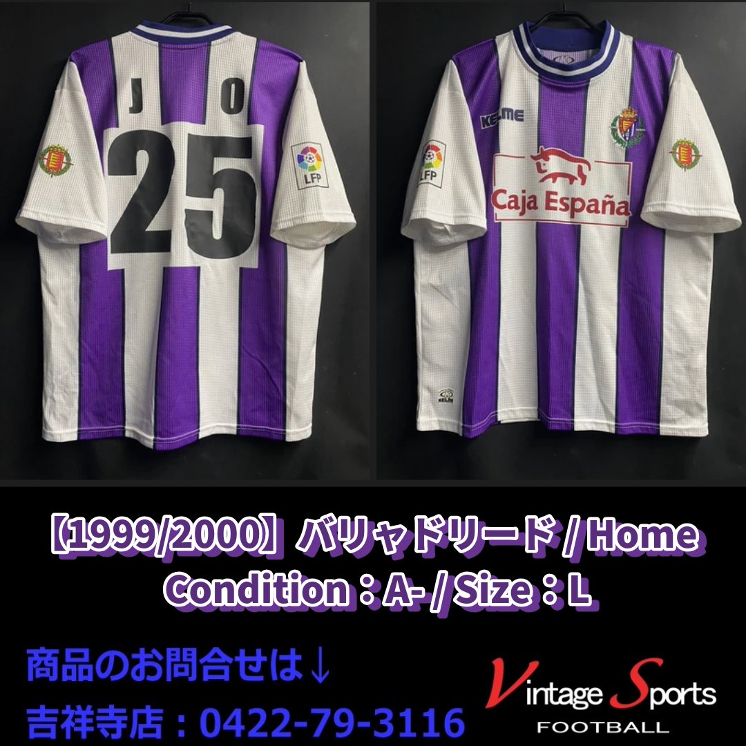 商品情報】吉祥寺店 【1999/2000】#バリャドリード #城彰二 氏