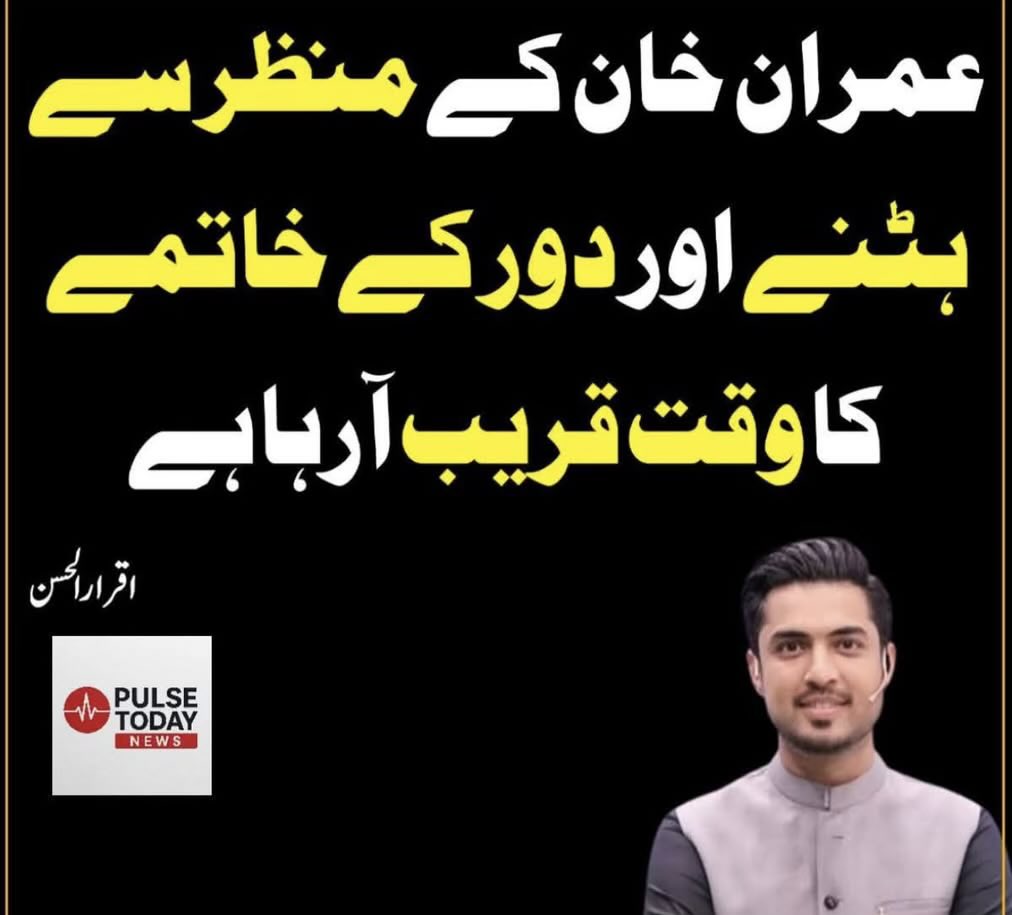 Zoya_spark1's tweet photo. سوچو پورے ملک میں ظلم و جبر فسطائیت کا دور جاری ہے
یہ وہ سور ہے جو اس پہ ایک لفظ نہی بولتا لیکن جیل میں قید ایک شخص پہ کتے کی طرح بھونکتا ہے
#اڈیالہ_پہنچو_خان_کی_خاطر 
لگتا اس کی بھی پوری ویڈیوز ہیں اس کے مالکوں کے پاس https://t.co/S4hR6qC3Rx