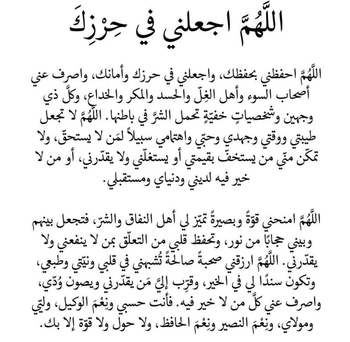 فضائل المسلم tweet media