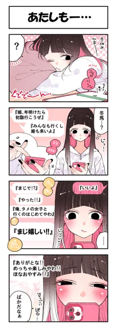 🤨😶🥰 