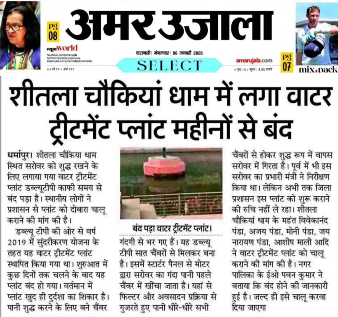 अमर उजाला
<a href="/DMjaunpur/">DM JAUNPUR</a> 
<a href="/myogiadityanath/">Yogi Adityanath</a> 
<a href="/myogioffice/">Yogi Adityanath Office</a> 
<a href="/AKSharmaOffice/">AK Sharma Office</a>