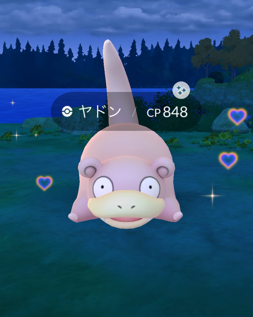 昨晩日にちが変わったときに遊びにきてくれた色違いヤドンちゃん𐋋 פ