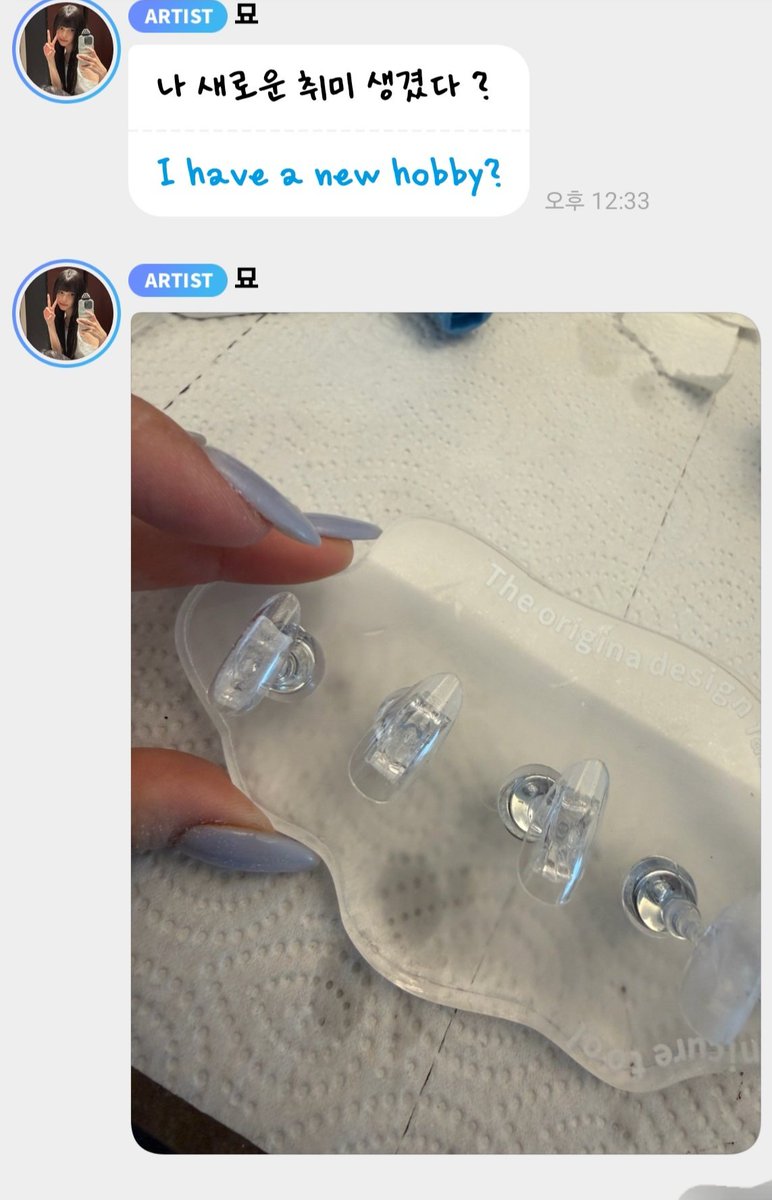 blackik16once's tweet image. Mina's new hobby is self-nail