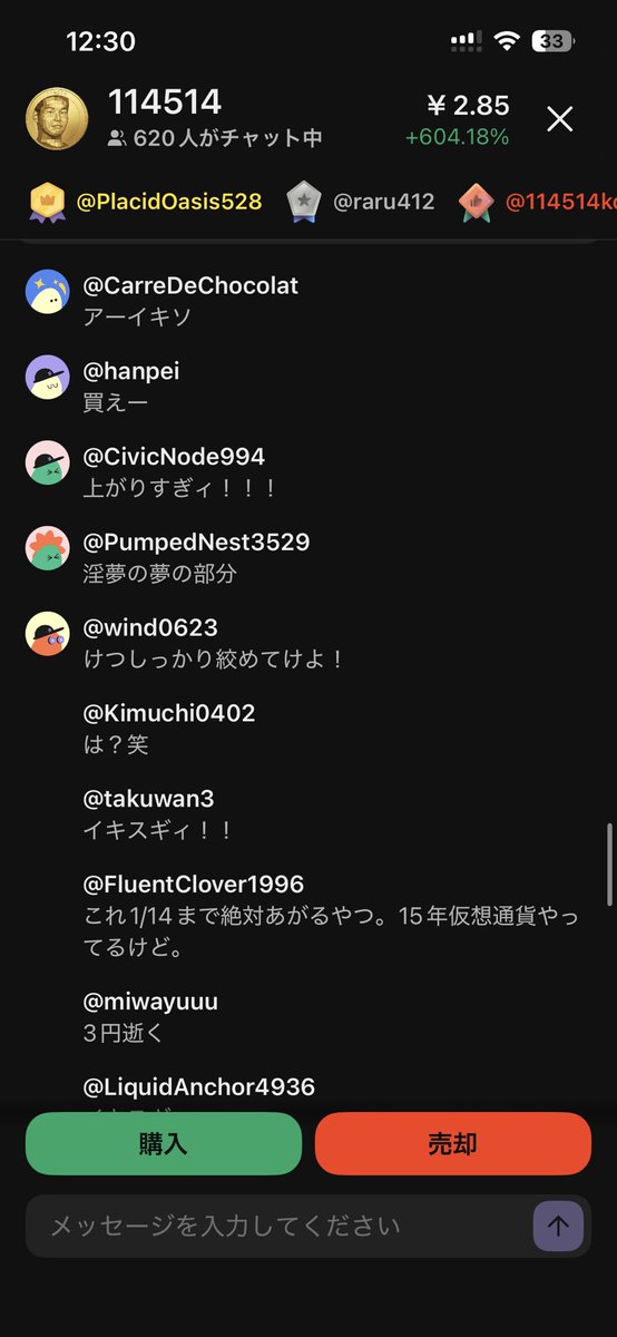 月城シアン🌙🏰 tweet media