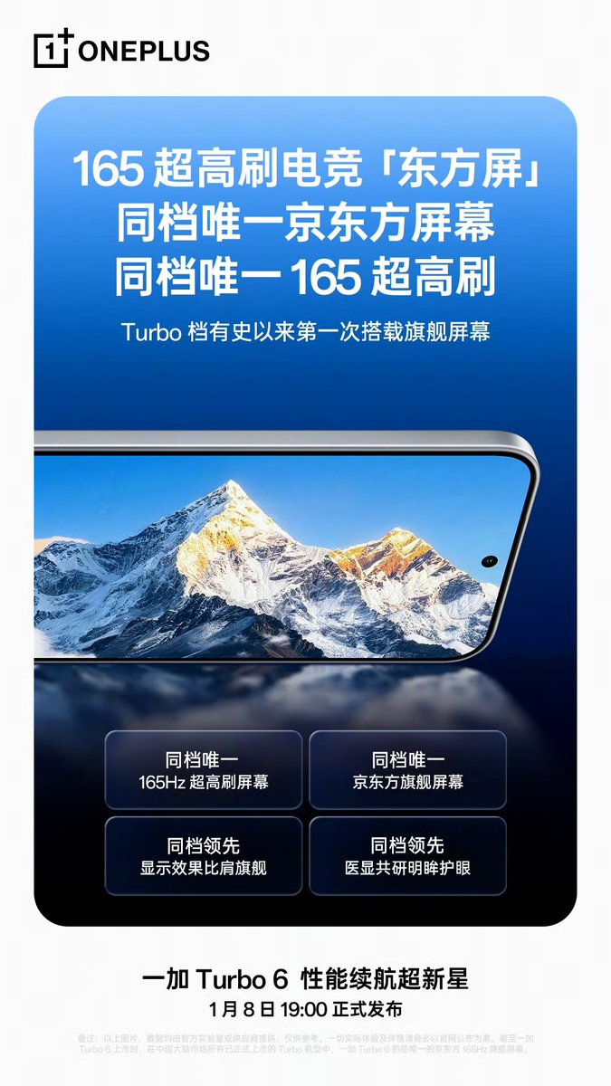 ThakorSanj62679's tweet photo. OnePlus Turbo 6 

📱BOE 1.5K 165Hz LTPS Straight Screen 
1800nits Global Peak Brightness 
Display P3 Lite Screen Chip
 
#OnePlus    #OnePlusTurbo6 #OnePlusTurbo6V https://t.co/oT0wVJ4ryt