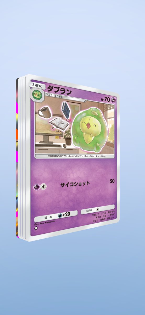 おはようございます☀︎ 一番後ろのカード、何だと思いますか❓ ぜひ