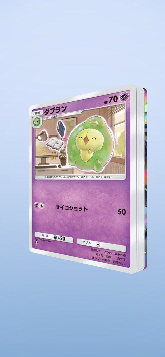 おはようございます☀︎ 一番後ろのカード、何だと思いますか❓ ぜひ