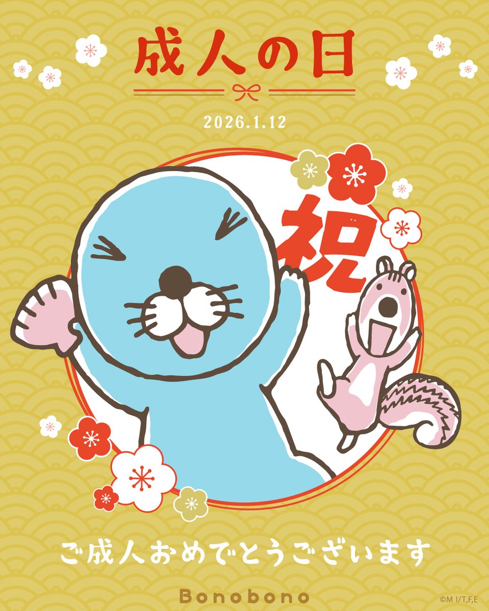 札付き♥️ぼのぼのさん✨ システムサービスから『ぼのぼの』のプライズが2026年1月より連続登場