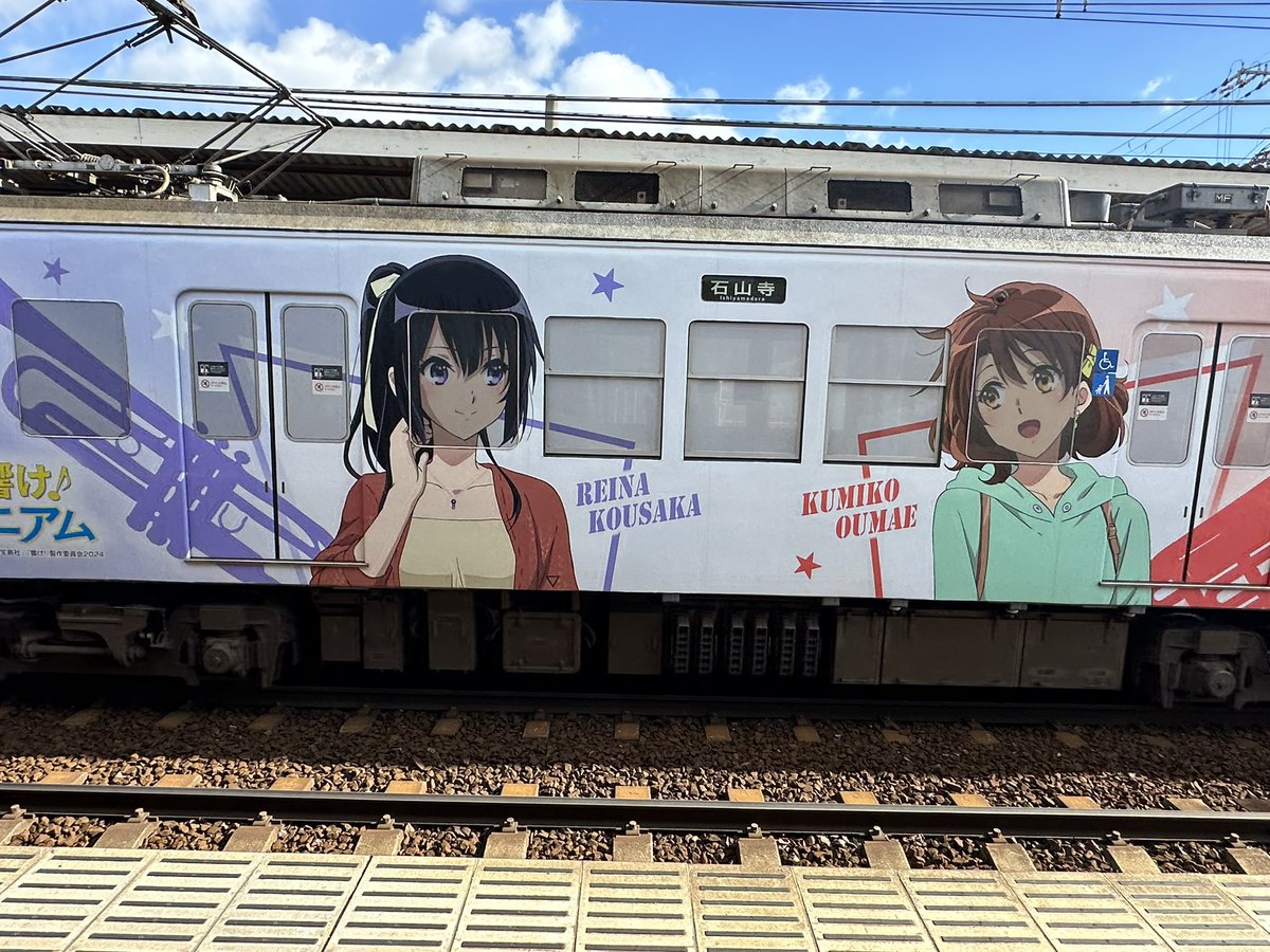 ユーフォラッピング来ました
麗奈可愛い🫶