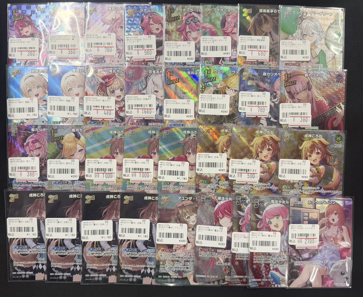 ワンリズ本店ホロカ 入荷情報】 🚃名古屋大須上前津駅ｽｸﾞのﾜﾝﾘｽﾞです