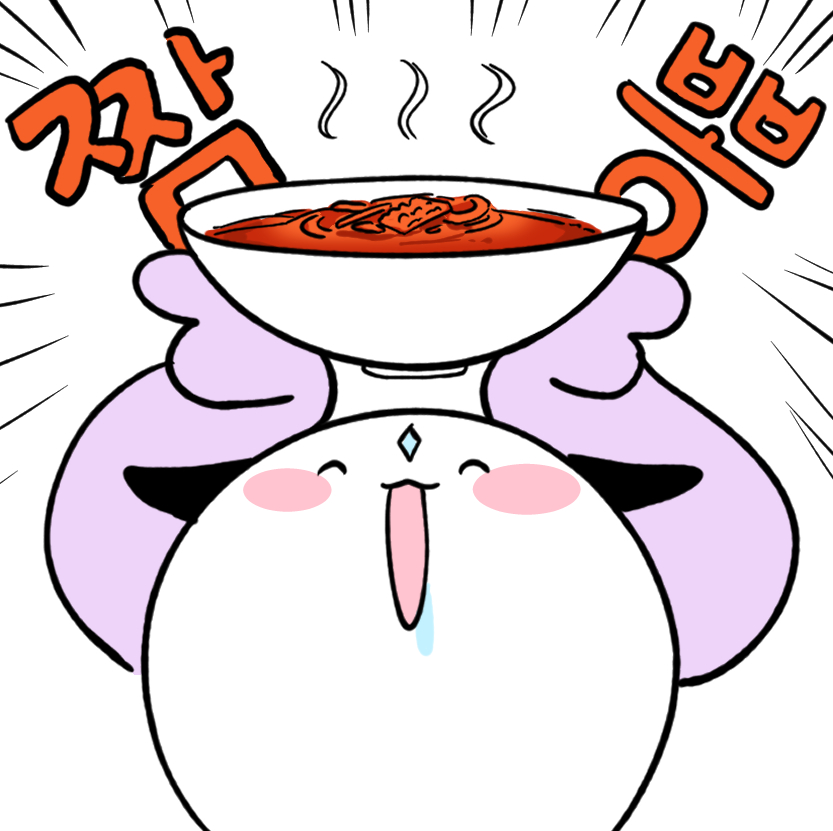 오늘 점심은 바로바로 짬뽕ㅡ!😆💕