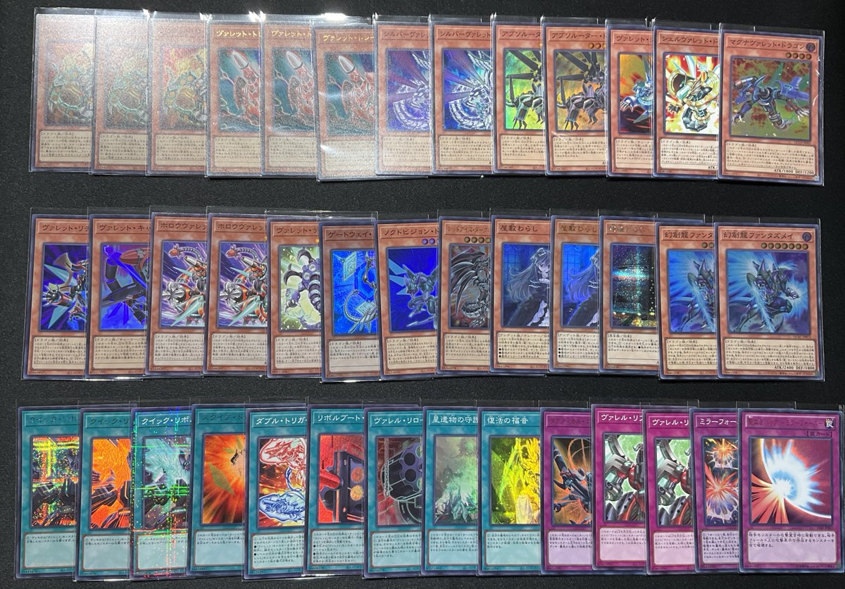 トレカ情報】 遊戯王OCGより「ヴァレット」デッキを ￥2500 にて販売中