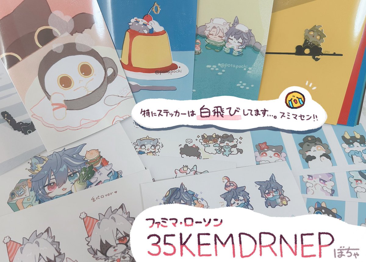 «  1.20午前中までねっぷり中❕»
キメラ多めで20枚ほどあります 色など綺麗にでているものは少ないのですが良ければ🐾
※リプに色やサイズについて注意書き続きます