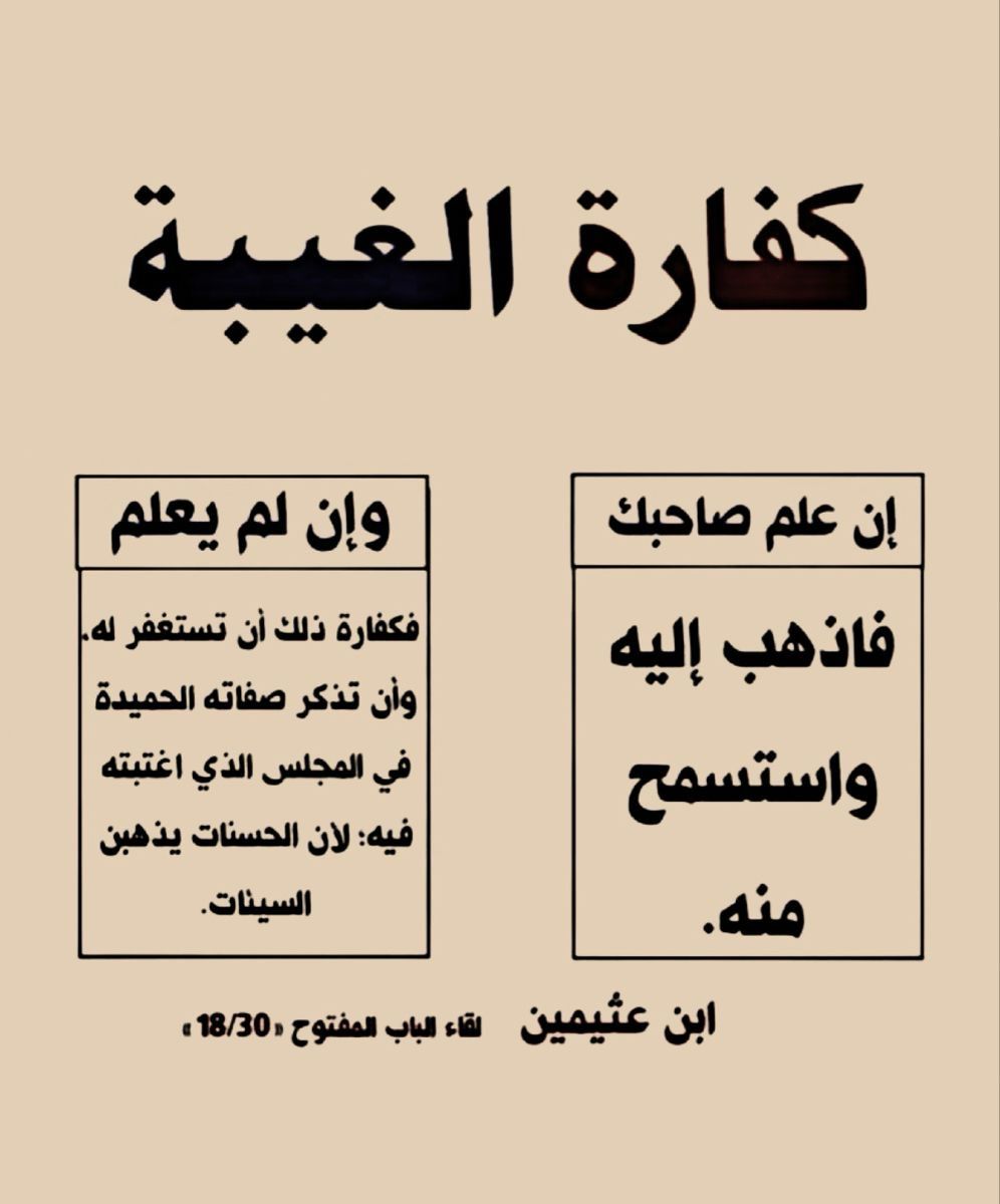 almoshaf_algame's tweet photo. https://t.co/dR8sDa263Q