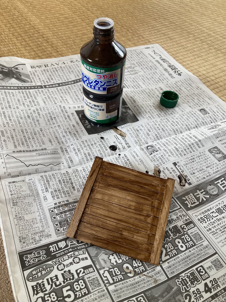 鴉 (@Karaskaakaa) / Posts / X