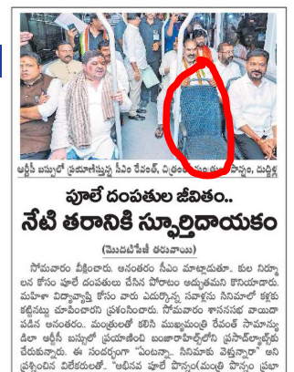 Prabhavenavanka's tweet image. ఎందుకు సీఎం పక్క  సీటు ఖాళీగా పెట్టారు.?