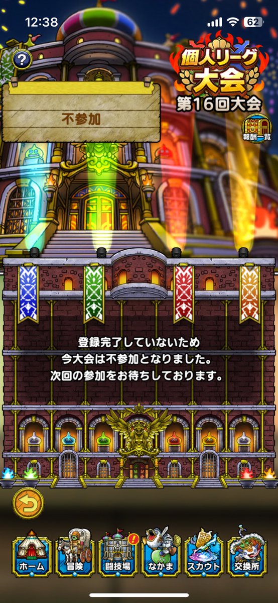yokothinn's tweet photo. 準備期間終わってる😢 https://t.co/GY8N7gz3je