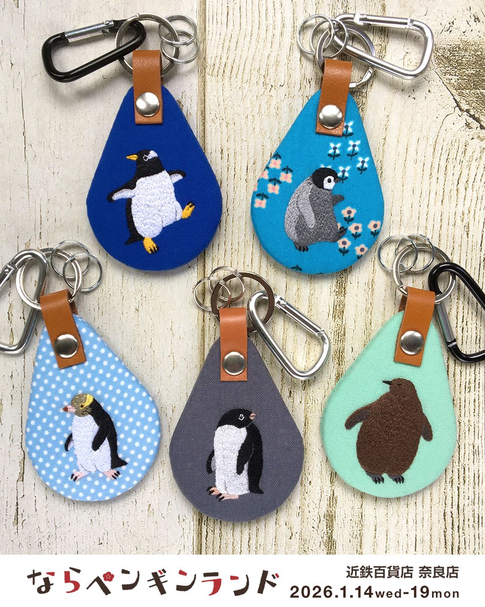 ならペンギンランド 2026 出品者紹介 ♢ Nunomushi 様 ♢ 一針一針