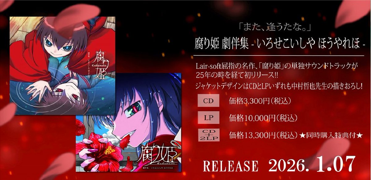 アニメ 東方 サントラ ゲーム アニソン CD 54枚 まとめ売り アニメ 東方 サントラ ゲーム アニソン CD 54枚 まとめ売り アニメ