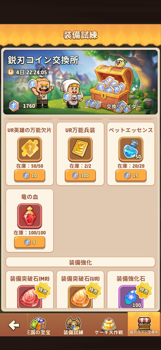 ある tweet media