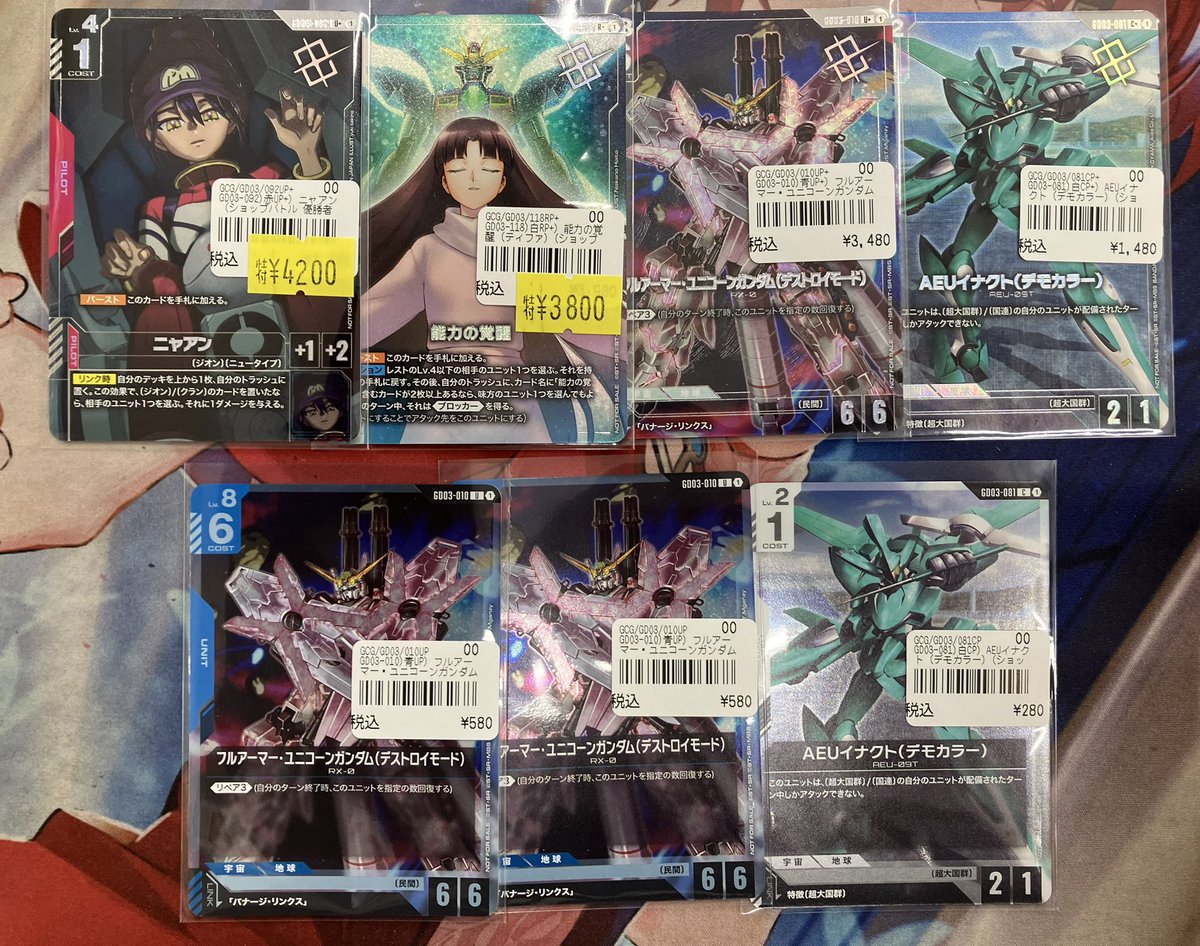 ガンダムカード ショップバトル フルアーマー・ユニコーンガンダム