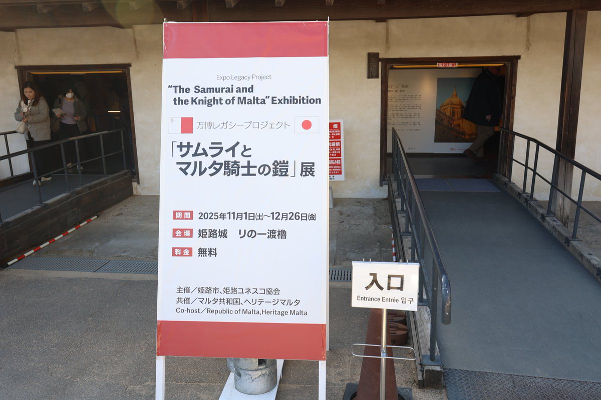 Embassy of Malta in Japan tweet media