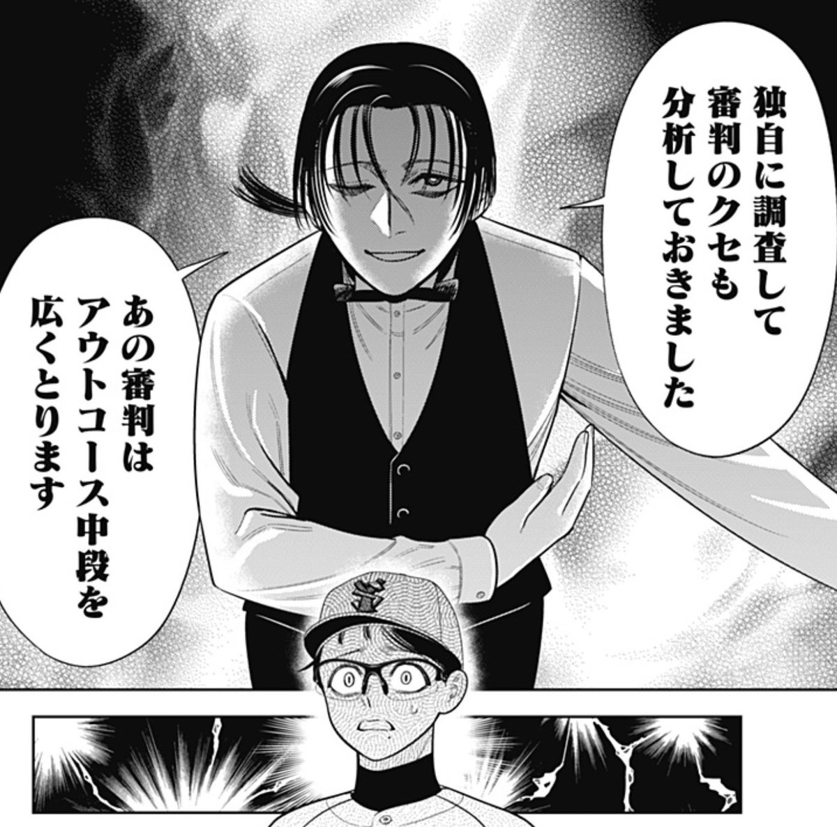 再版希望はコメントへ 寄星蟲 (@kisei64) / Posts / X